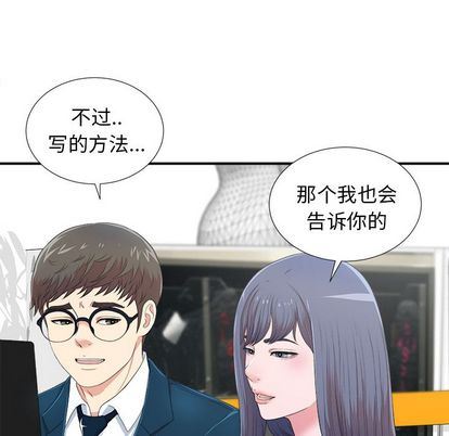 [韩国漫画] 菜鸟扫美记 爱情,熟女人妻,巨乳大奶,OL#[124P]-62