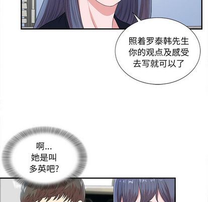 [韩国漫画] 菜鸟扫美记 爱情,熟女人妻,巨乳大奶,OL#[124P]-65