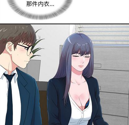 [韩国漫画] 菜鸟扫美记 爱情,熟女人妻,巨乳大奶,OL#[124P]-67