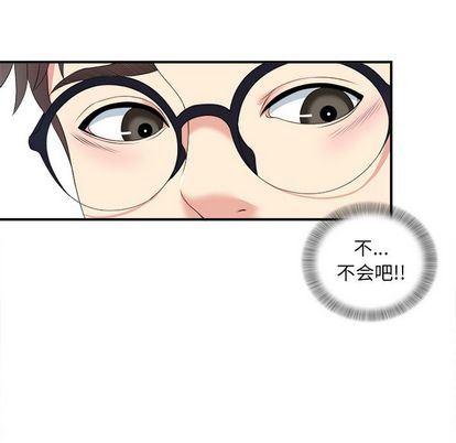 [韩国漫画] 菜鸟扫美记 爱情,熟女人妻,巨乳大奶,OL#[124P]-70