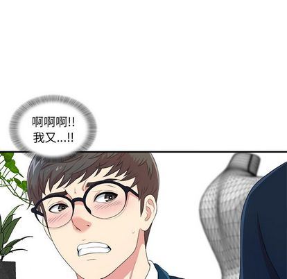 [韩国漫画] 菜鸟扫美记 爱情,熟女人妻,巨乳大奶,OL#[124P]-74