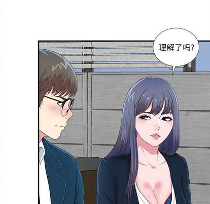 [韩国漫画] 菜鸟扫美记 爱情,熟女人妻,巨乳大奶,OL#[124P]-76