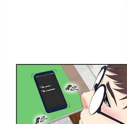 [韩国漫画] 菜鸟扫美记 爱情,熟女人妻,巨乳大奶,OL#[124P]-79