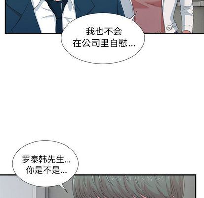 [韩国漫画] 菜鸟扫美记 爱情,熟女人妻,巨乳大奶,OL#[124P]-8