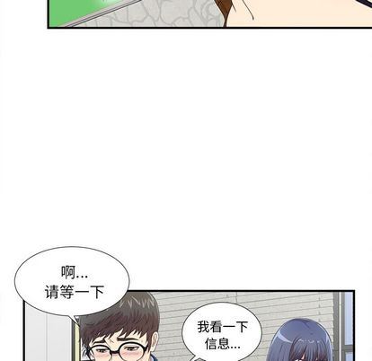 [韩国漫画] 菜鸟扫美记 爱情,熟女人妻,巨乳大奶,OL#[124P]-80