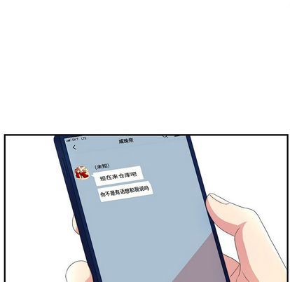 [韩国漫画] 菜鸟扫美记 爱情,熟女人妻,巨乳大奶,OL#[124P]-82