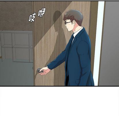 [韩国漫画] 菜鸟扫美记 爱情,熟女人妻,巨乳大奶,OL#[124P]-91