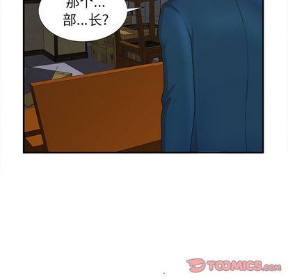 [韩国漫画] 菜鸟扫美记 爱情,熟女人妻,巨乳大奶,OL#[124P]-93