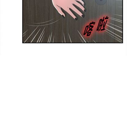 [韩国漫画] 菜鸟扫美记 爱情,熟女人妻,巨乳大奶,OL#[124P]-96