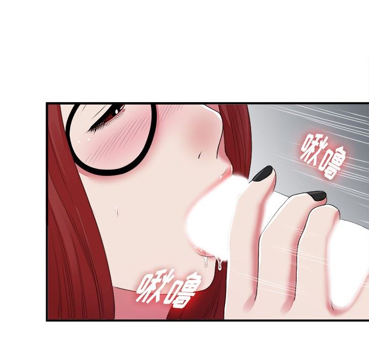 [韩国漫画] 菜鸟扫美记 爱情,熟女人妻,巨乳大奶,OL#[134P]-113