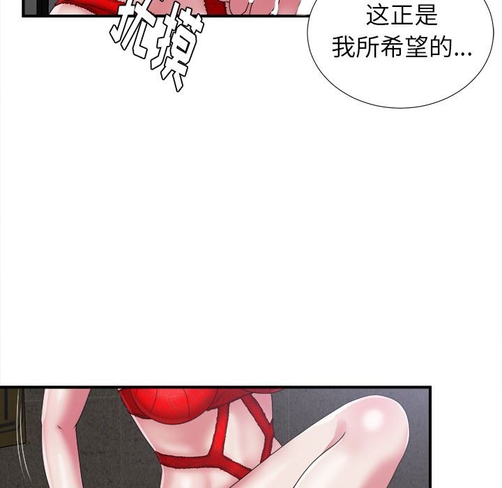 [韩国漫画] 菜鸟扫美记 爱情,熟女人妻,巨乳大奶,OL#[134P]-119