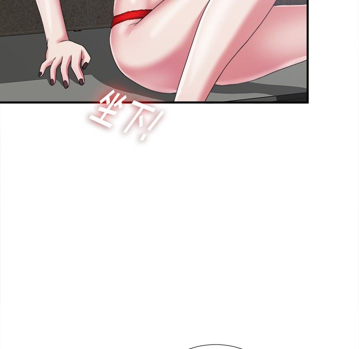 [韩国漫画] 菜鸟扫美记 爱情,熟女人妻,巨乳大奶,OL#[134P]-120