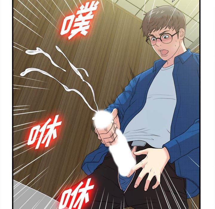 [韩国漫画] 菜鸟扫美记 爱情,熟女人妻,巨乳大奶,OL#[134P]-67