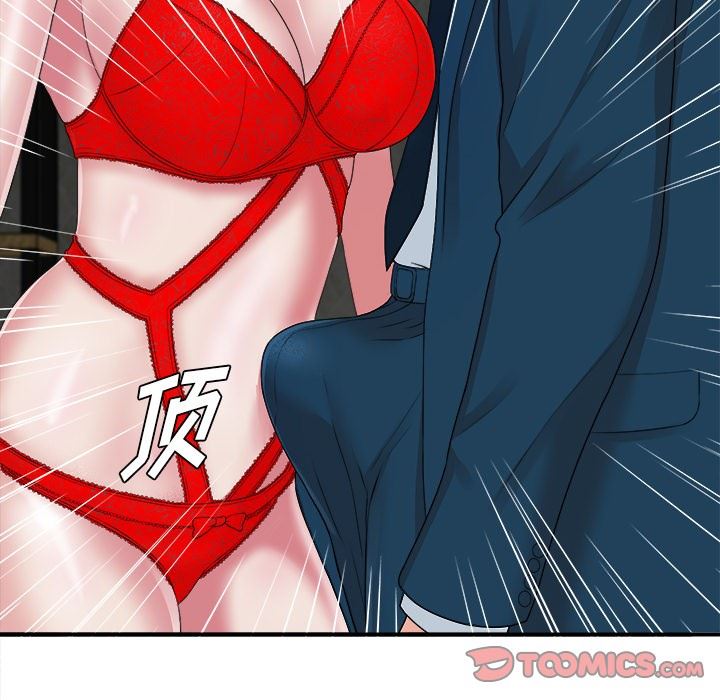 [韩国漫画] 菜鸟扫美记 爱情,熟女人妻,巨乳大奶,OL#[134P]-87