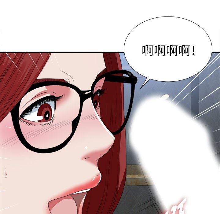 [韩国漫画] 菜鸟扫美记 爱情,熟女人妻,巨乳大奶,OL#[134P]-97