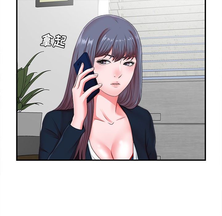 [韩国漫画] 菜鸟扫美记 爱情,熟女人妻,巨乳大奶,OL#[116P]-103