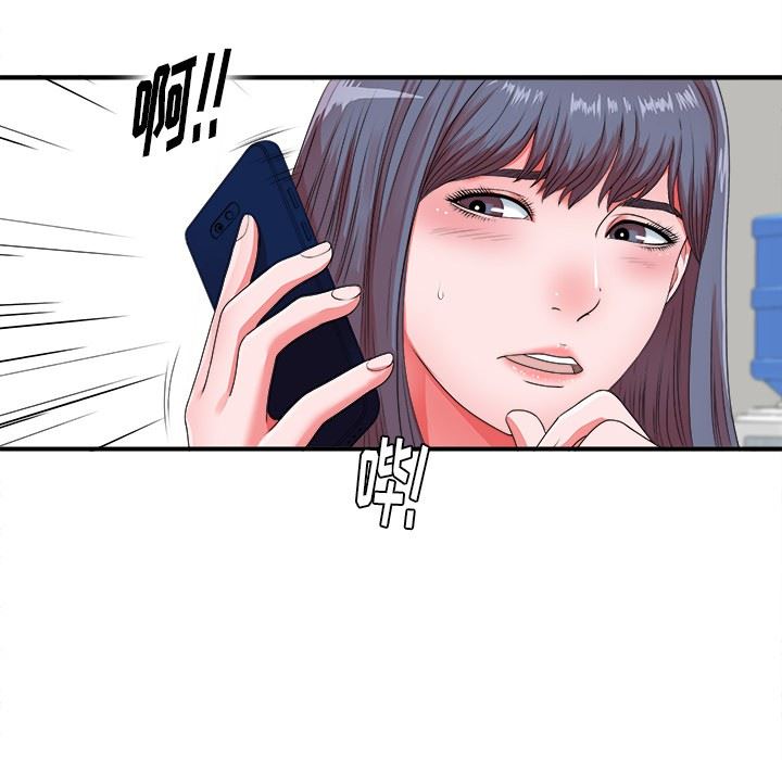 [韩国漫画] 菜鸟扫美记 爱情,熟女人妻,巨乳大奶,OL#[116P]-109