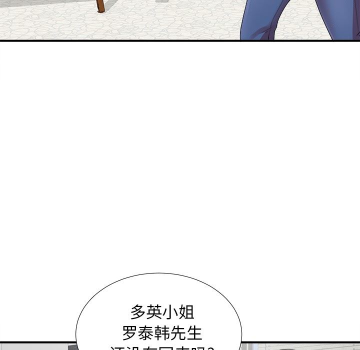 [韩国漫画] 菜鸟扫美记 爱情,熟女人妻,巨乳大奶,OL#[116P]-23