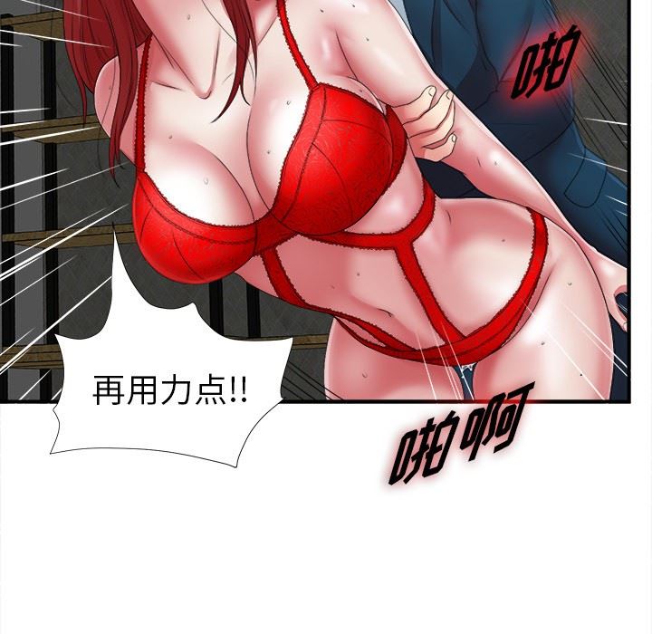 [韩国漫画] 菜鸟扫美记 爱情,熟女人妻,巨乳大奶,OL#[116P]-47