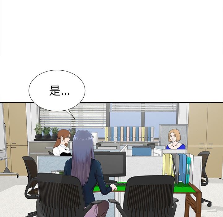 [韩国漫画] 菜鸟扫美记 爱情,熟女人妻,巨乳大奶,OL#[116P]-5