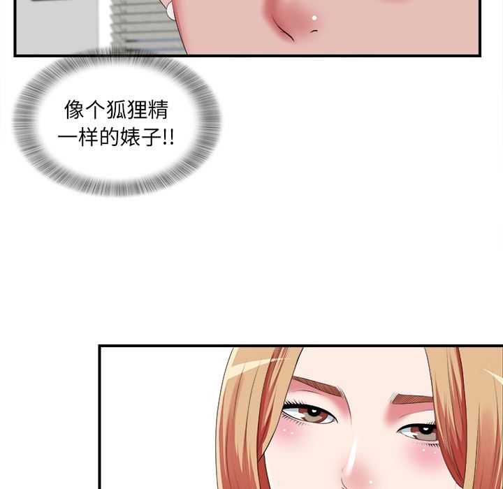 [韩国漫画] 菜鸟扫美记 爱情,熟女人妻,巨乳大奶,OL#[116P]-60