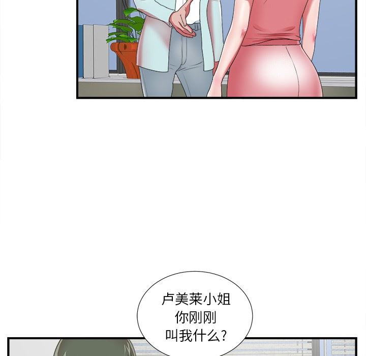 [韩国漫画] 菜鸟扫美记 爱情,熟女人妻,巨乳大奶,OL#[116P]-71