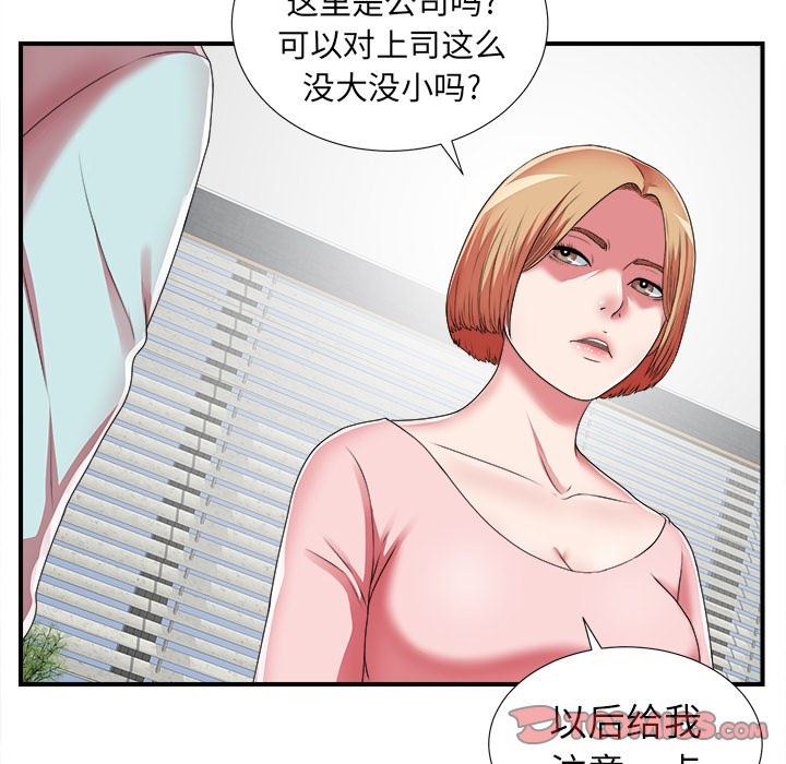 [韩国漫画] 菜鸟扫美记 爱情,熟女人妻,巨乳大奶,OL#[116P]-74