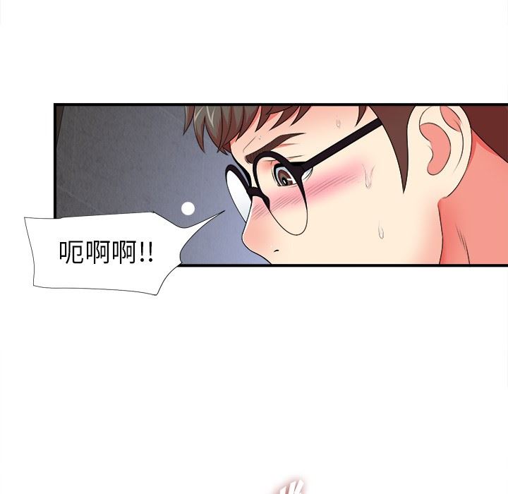 [韩国漫画] 菜鸟扫美记 爱情,熟女人妻,巨乳大奶,OL#[116P]-89