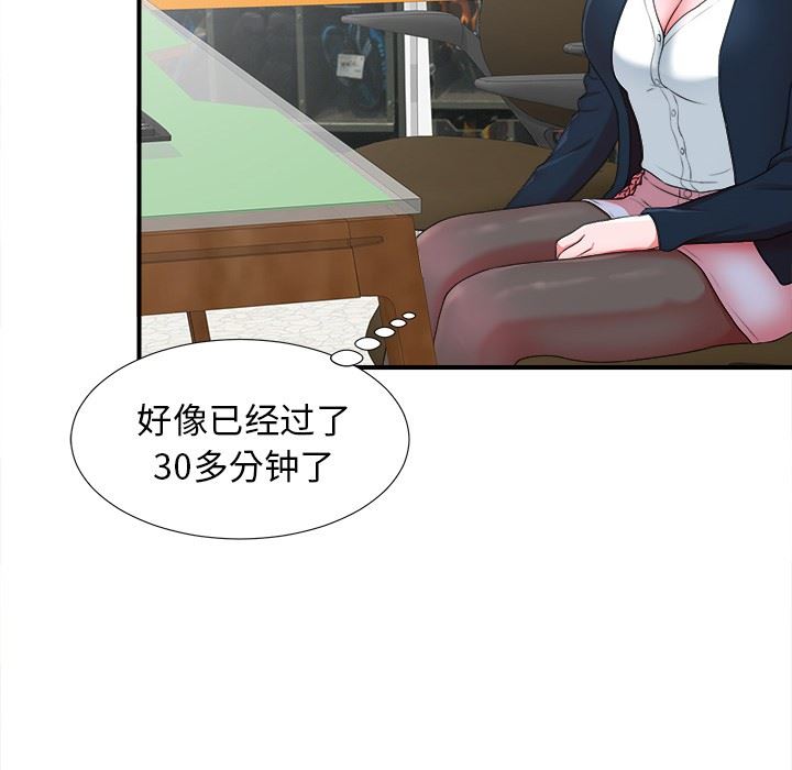 [韩国漫画] 菜鸟扫美记 爱情,熟女人妻,巨乳大奶,OL#[116P]-95