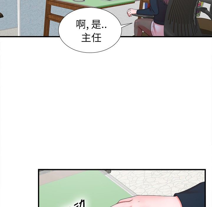 [韩国漫画] 菜鸟扫美记 爱情,熟女人妻,巨乳大奶,OL#[116P]-99