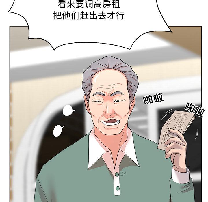 [韩国漫画] 儿子的乐园 乱伦,熟女人妻,女仆,巨乳大奶,不伦#[171P]-26