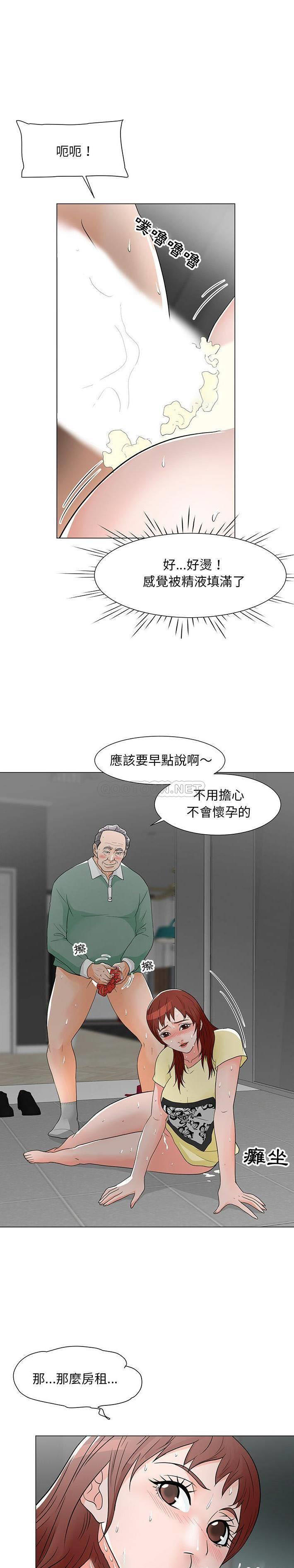 [Manhwa] Son's Paradise Incest, mature woman, maid, big breasts, incompetent#[21P]-1