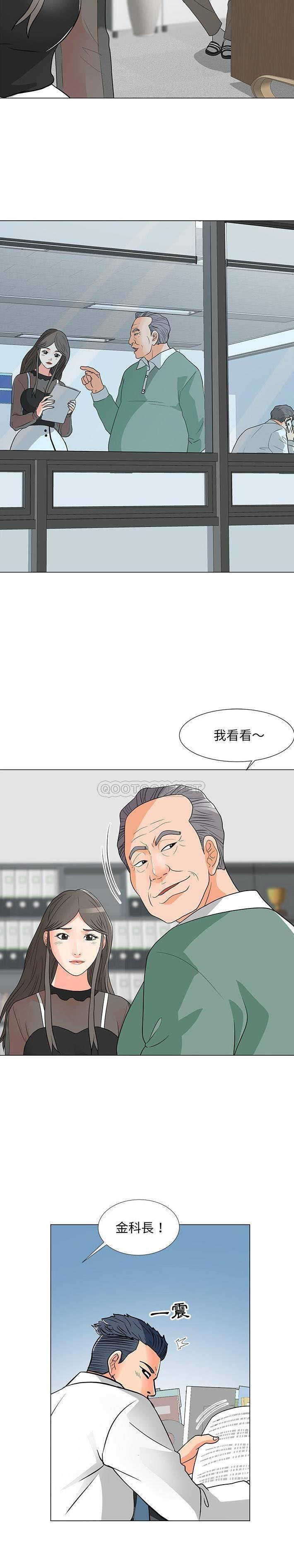 [Manhwa] Son's Paradise Incest, mature woman, maid, big breasts, incompetent#[21P]-11