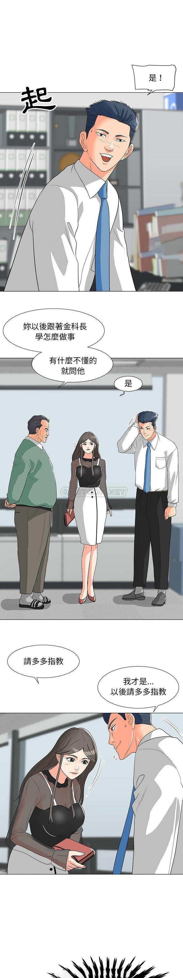 [Manhwa] Son's Paradise Incest, mature woman, maid, big breasts, incompetent#[21P]-12