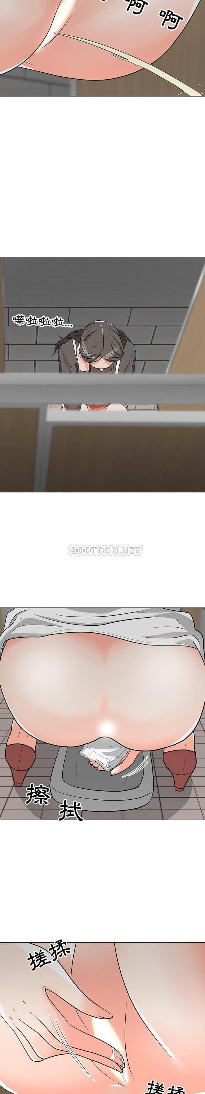 [Manhwa] Son's Paradise Incest, mature woman, maid, big breasts, incompetent#[21P]-18