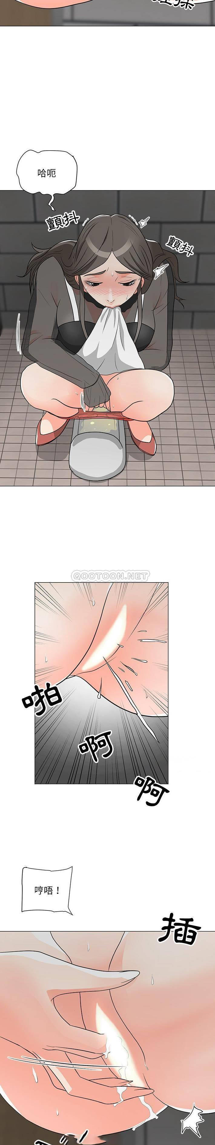 [Manhwa] Son's Paradise Incest, mature woman, maid, big breasts, incompetent#[21P]-19