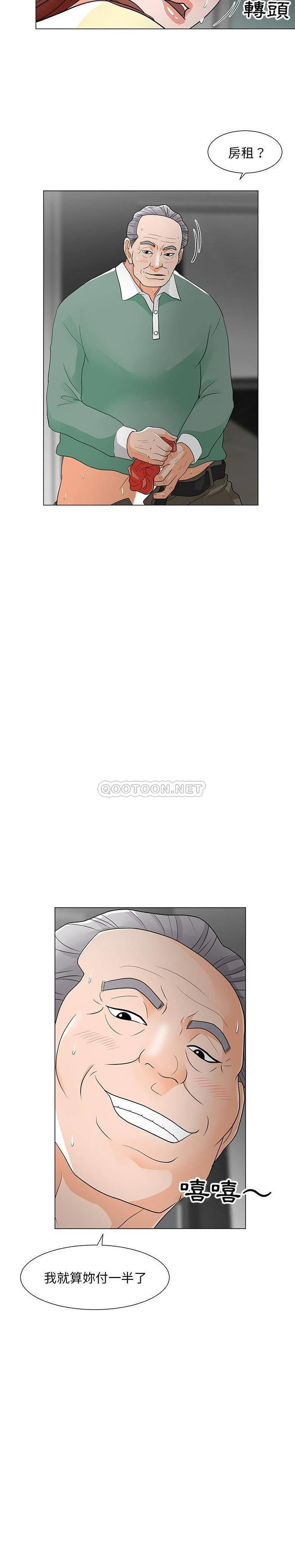 [Manhwa] Son's Paradise Incest, mature woman, maid, big breasts, incompetent#[21P]-2