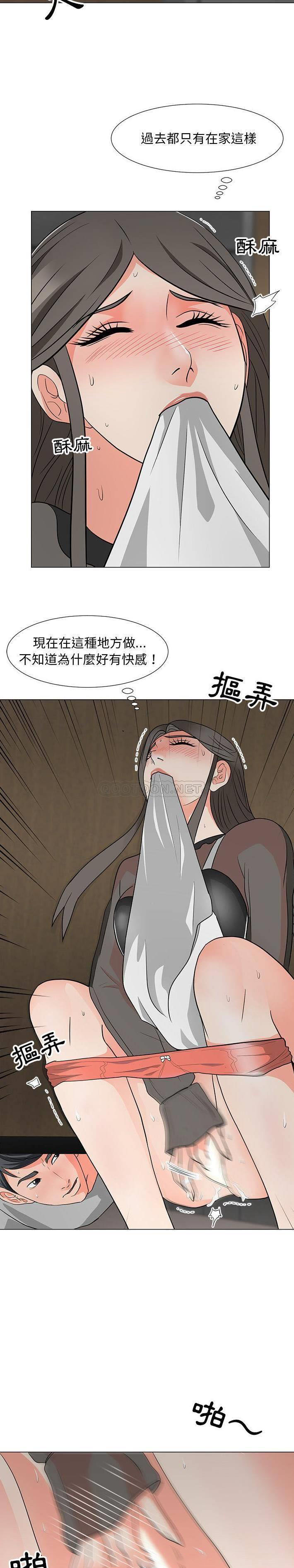 [Manhwa] Son's Paradise Incest, mature woman, maid, big breasts, incompetent#[21P]-20