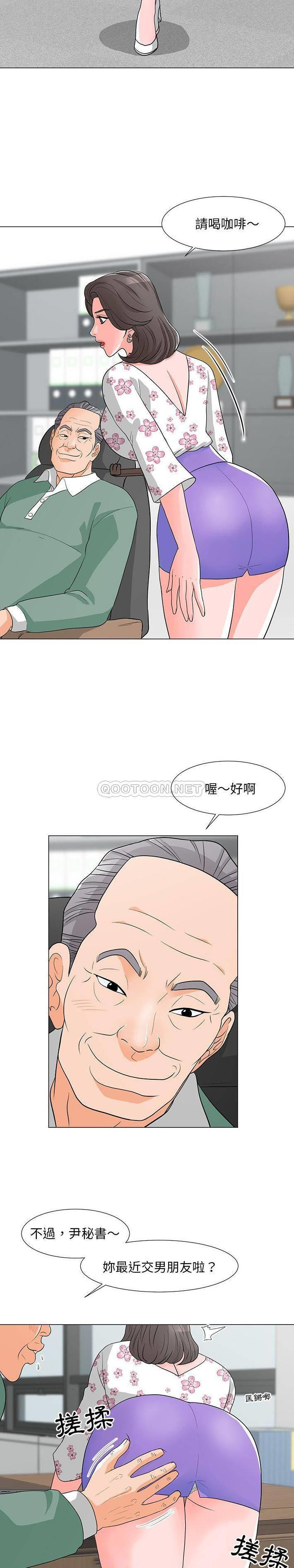[Manhwa] Son's Paradise Incest, mature woman, maid, big breasts, incompetent#[21P]-6