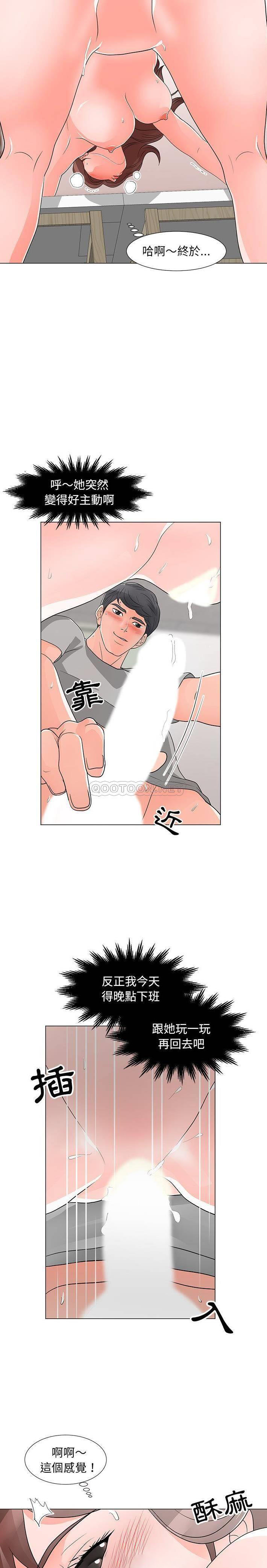 [Manhwa] Son's Paradise Incest, mature woman, maid, big breasts, incompetent#[21P]-10