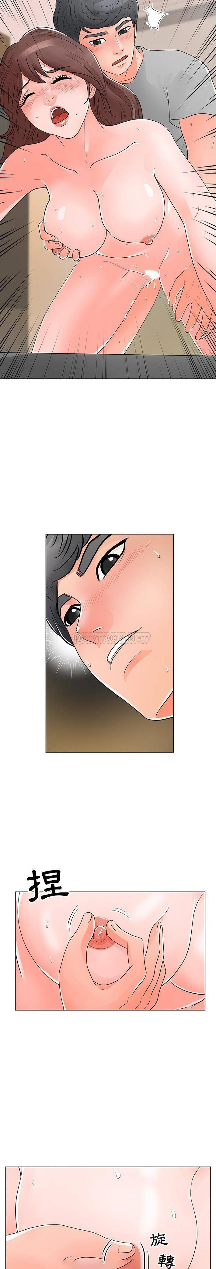 [Manhwa] Son's Paradise Incest, mature woman, maid, big breasts, incompetent#[21P]-12