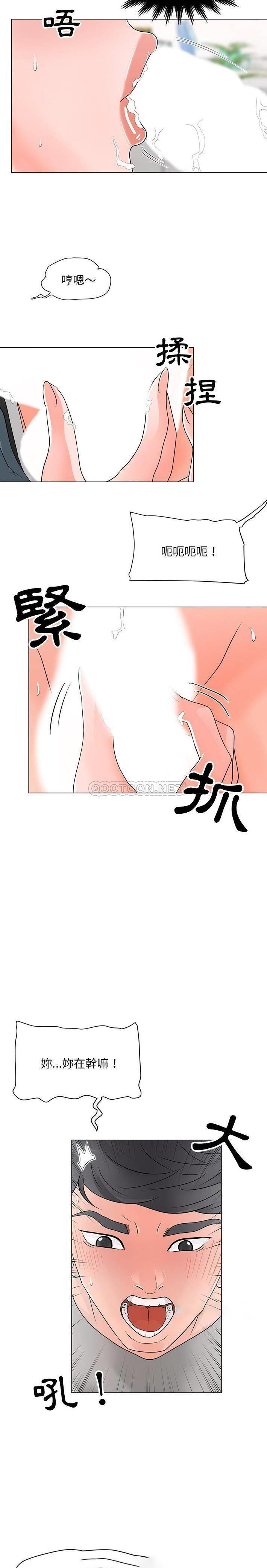 [Manhwa] Son's Paradise Incest, mature woman, maid, big breasts, incompetent#[21P]-4