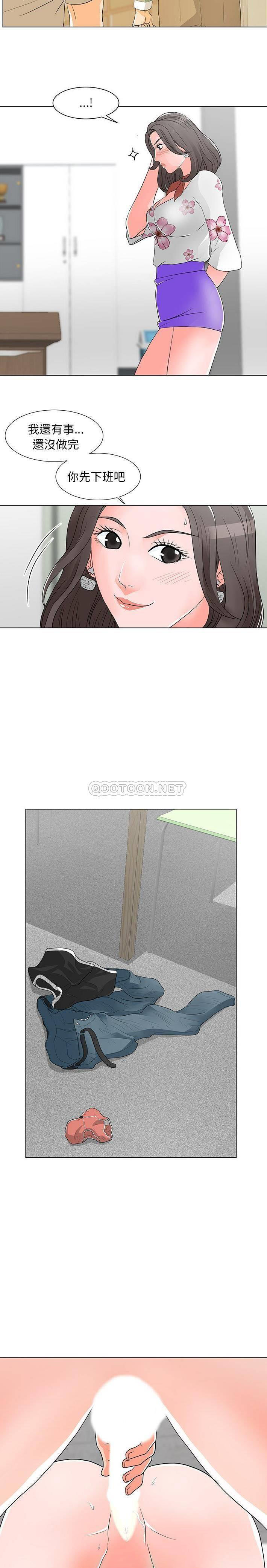 [Manhwa] Son's Paradise Incest, mature woman, maid, big breasts, incompetent#[21P]-9