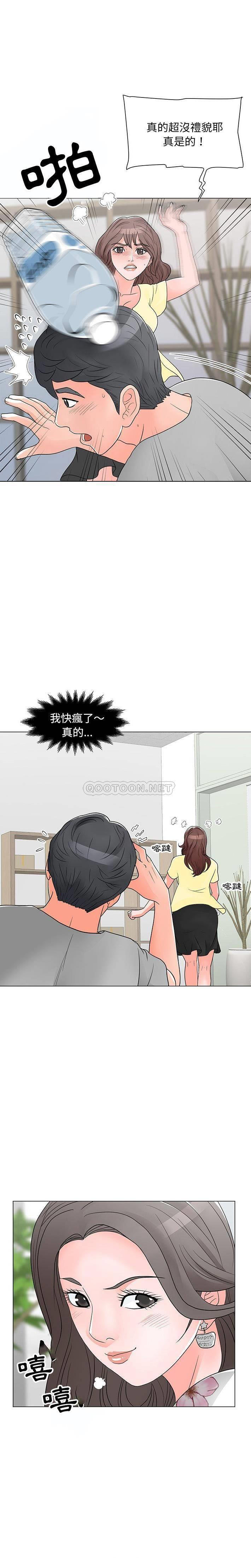 [Manhwa] Son's Paradise Incest, mature woman, maid, big breasts, incompetent#[21P]-1