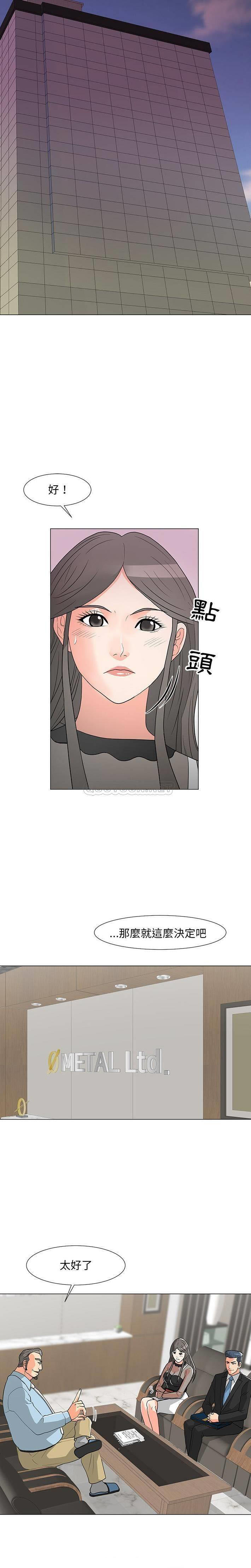 [Manhwa] Son's Paradise Incest, mature woman, maid, big breasts, incompetent#[21P]-13