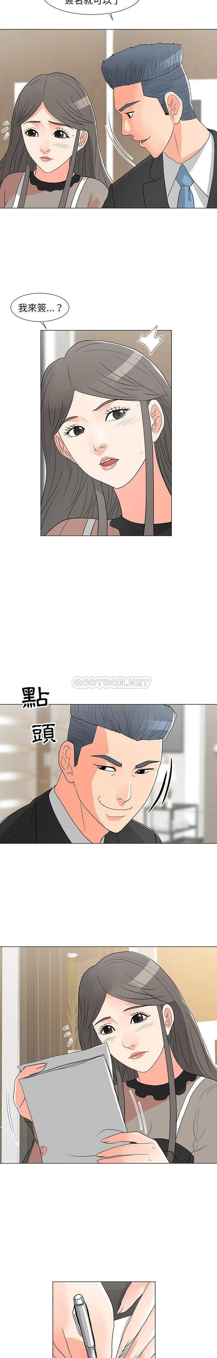 [Manhwa] Son's Paradise Incest, mature woman, maid, big breasts, incompetent#[21P]-16