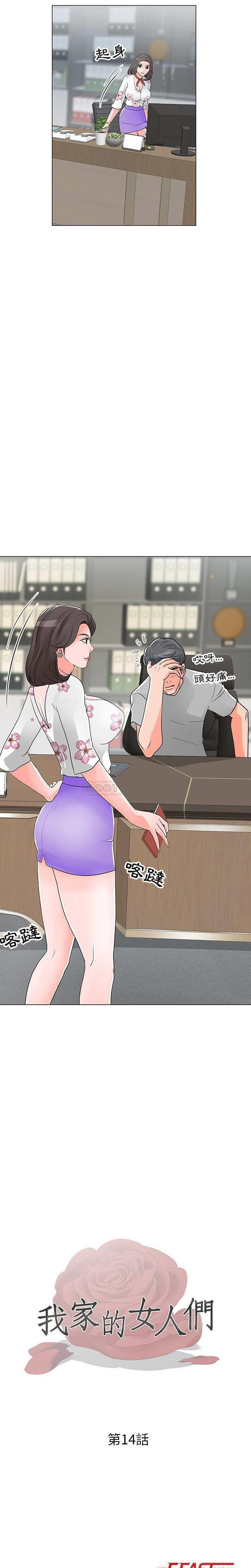 [Manhwa] Son's Paradise Incest, mature woman, maid, big breasts, incompetent#[21P]-2