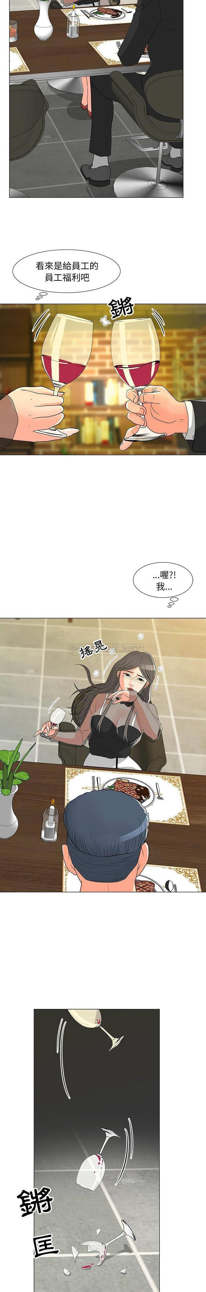 [Manhwa] Son's Paradise Incest, mature woman, maid, big breasts, incompetent#[21P]-20