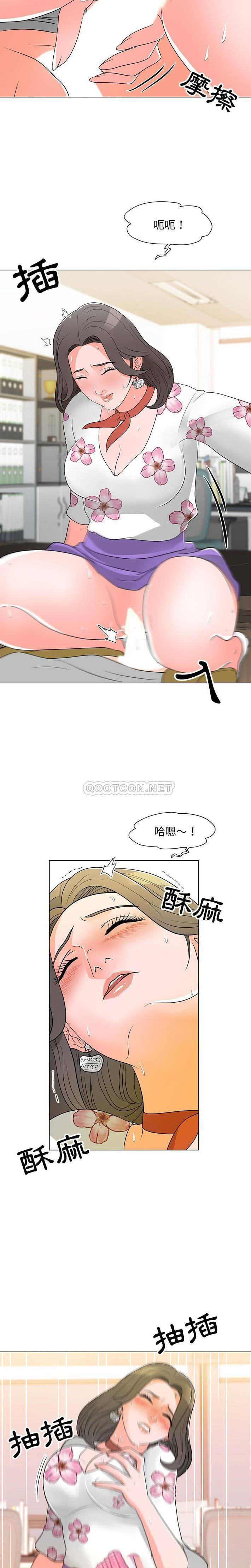 [Manhwa] Son's Paradise Incest, mature woman, maid, big breasts, incompetent#[21P]-6