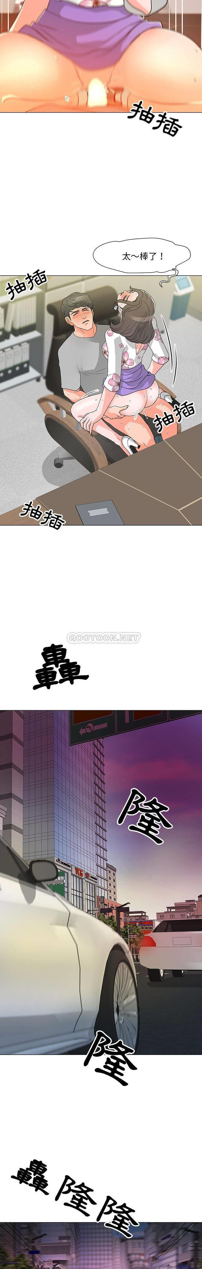 [Manhwa] Son's Paradise Incest, mature woman, maid, big breasts, incompetent#[21P]-7